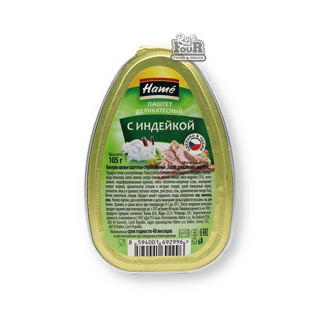 Delicacy pate with turkey "Hame" 105g